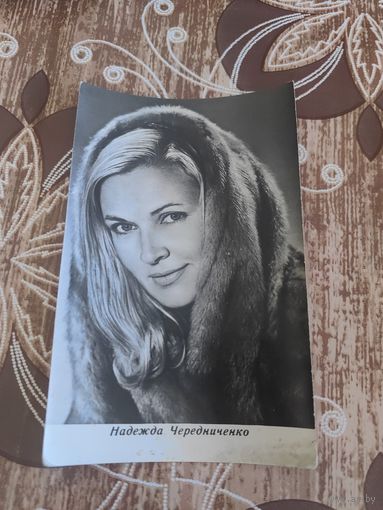 Артисты Чередниченко