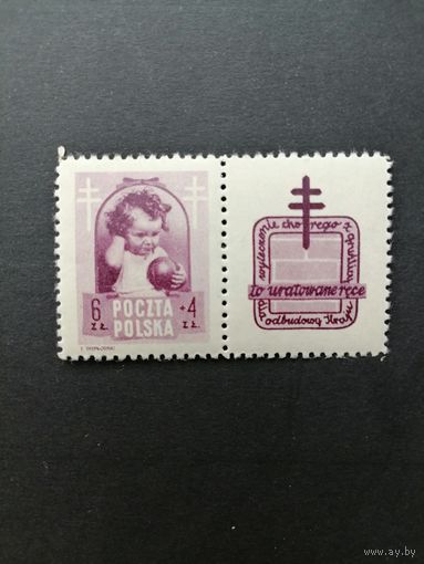 Польша 1948 Марка с купоном из серии "Борьба с туберкулезом" (чистые**) Mi.513 Zf каталог 6.25 евро