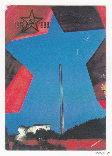 Календарик 1988 (44)
