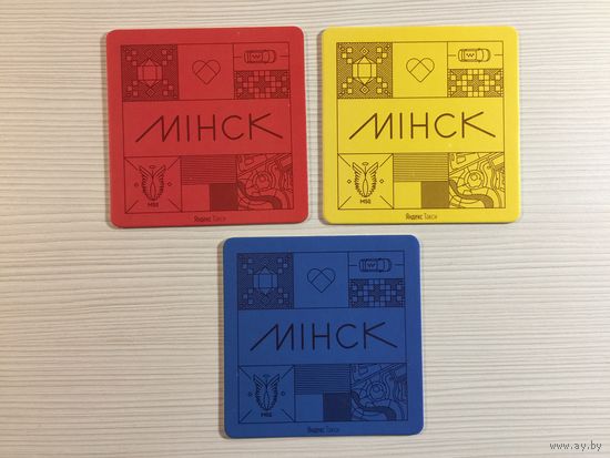 Подставки "Яндекс Такси" /Минск/ No 1-3 одним лотом