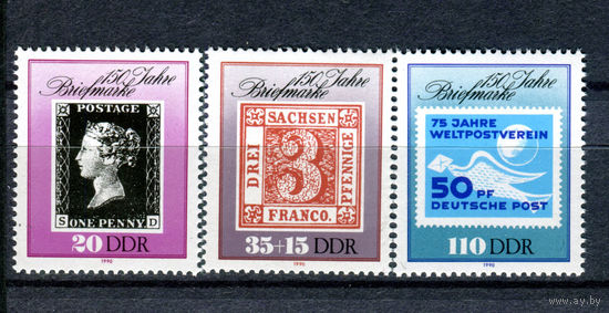 ГДР - 1990г. - 150 лет почтовым маркам - полная серия, MNH, 1 марка с отпечатком [Mi 3329-3331] - 3 марки