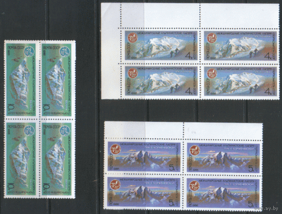 Заг. 5687/91. 1986. Международные альпинистские лагеря СССР. Спорт. КВАРТЫ. ЧиСт.