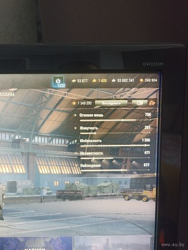 Мир танков (леста)