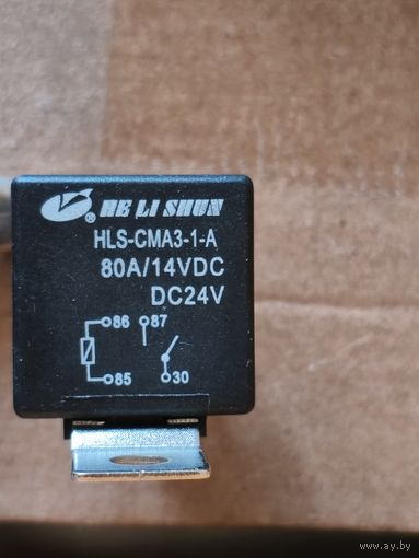 Реле HLS-CMA3 24VDC