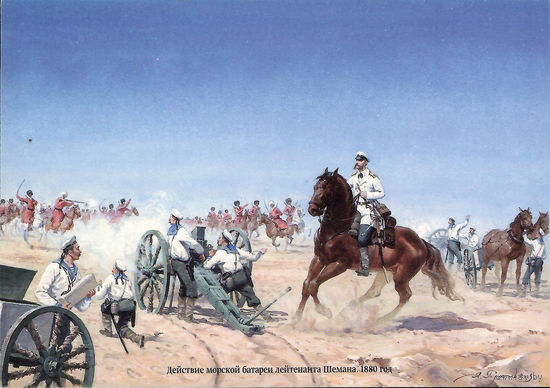 Почтовая карточка "Действие морской батареи лейтенанта Шемана. 1880 год"