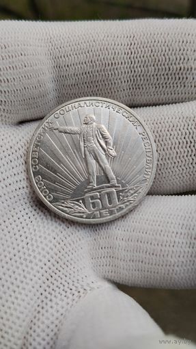 Монета 1 РУБЛЬ 1982 ГОД ЛЕНИН В ЛУЧАХ .  Распродажа Коллекции !!! . Экспресс  Аукцион  с 3 рублей без МПЦ и прочего 3 ДНЯ  .Много лотов в продаже .