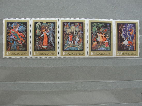 Продажа коллекции с 1 рубля! Чистые почтовые марки СССР в коллекционном** состоянии.