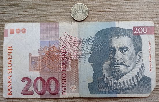 Werty71 Словения 200 толаров 1992 банкнота