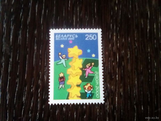 Беларусь 2000 европа