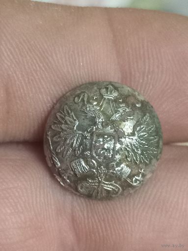Пуговица орлянка (посерибрение)