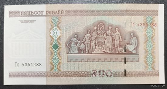 500 рублей 2000 года, серия Гб - UNC