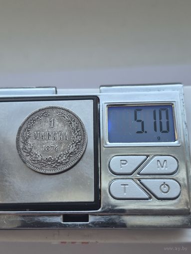 1 марка Россия для Финляндии 1874 года. Серебро 868. Монета не чищена. П45676.
