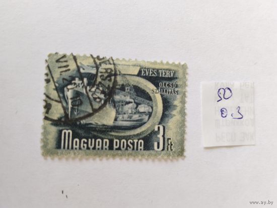Венгрия 1950