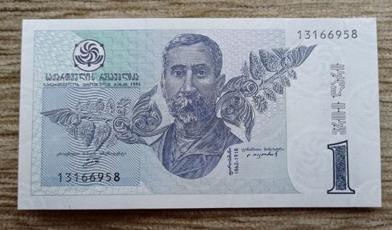 Werty71 Грузия 1 лари 1995 UNC банкнота