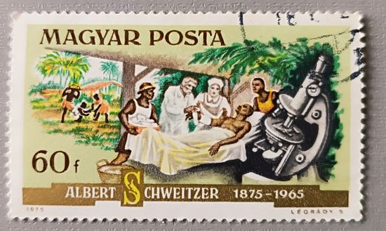 Венгрия, 1975