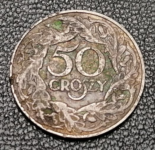 50 грошей 1923