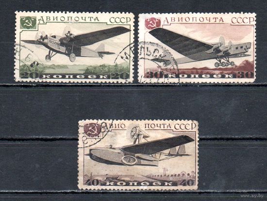 Авиапочта СССР 1937 год 3 марки
