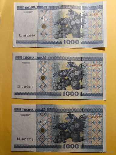1000 рублей 2000 года.
