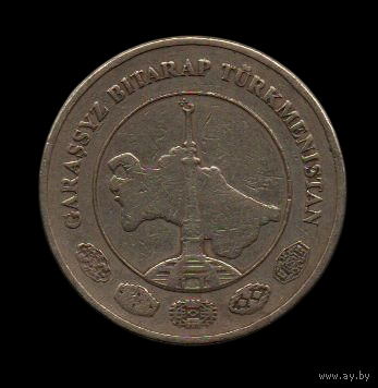 Туркмения. 20 тенге 2009