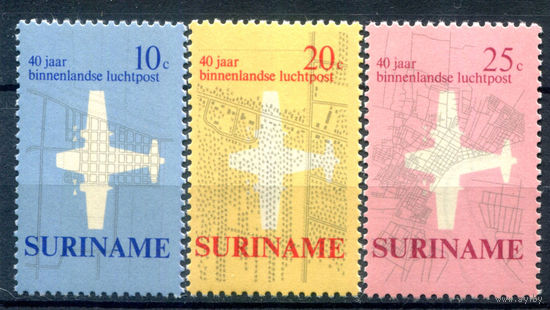 Нидерландские колонии - Суринам - 1970г. - 40 лет авиапочте - 3 марки - полная серия, MNH [Mi 581-583]. #3-WB-87-A-1