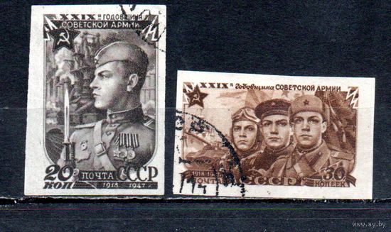 Советская Армия СССР 1947 год 2 марки