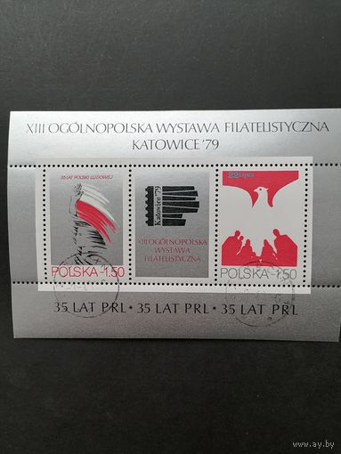 Польша 1979 Блок Mi.77 с 2 марками и купоном "XIII Все польская филателистическая выставка к 35-летию Польской Народной Республики " (гашение с клеем) марки Mi.2640-2641 каталог 0.60 евро