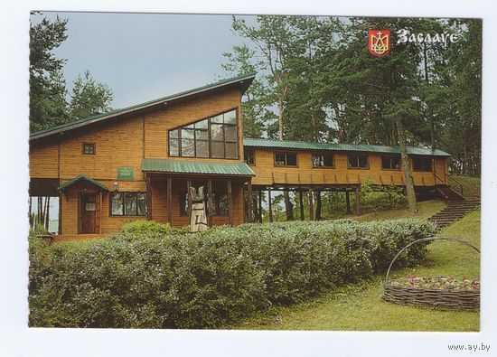 Беларусь. 2010. Заславль