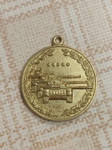 Подвес к медали. 1 место. Чемпионат мира. Танковый биатлон. 2015 год
