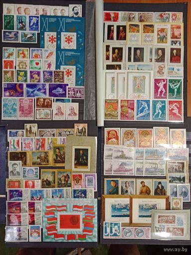 Марки СССР, полный годовой набор за 1972 год с разновидностями, высокий каталог. Смотрите фото**