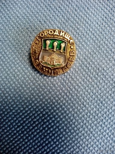 Значок. Городище. Древний герб.