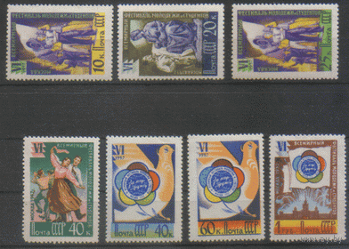Заг. 1893/99. 1957. Всемирный фестиваль молодежи в Москве. ЧиСт.