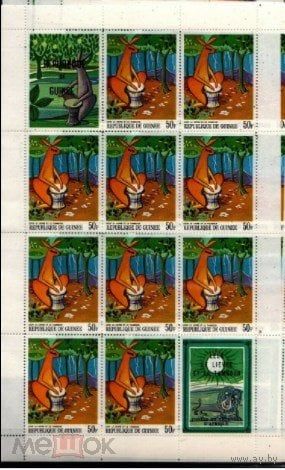 ГВИНЕЯ СКАЗКИ АФРИКИ ФАУНА ЖИФОТНЫЕ ЭТНОГРАФИЯ MNH