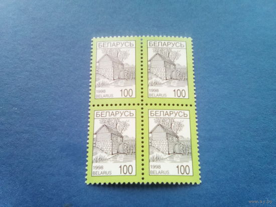 Беларусь 1998 кварт 100 р