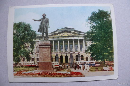 Мазелев Р.(фото), Ленинград. Площадь Искусств; 1963, чистая.