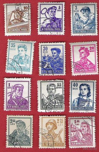Румыния 1955 Стандарт