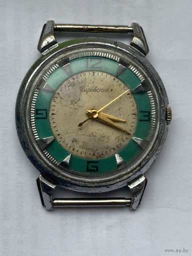 Часы Кировские(краб).Редкие.