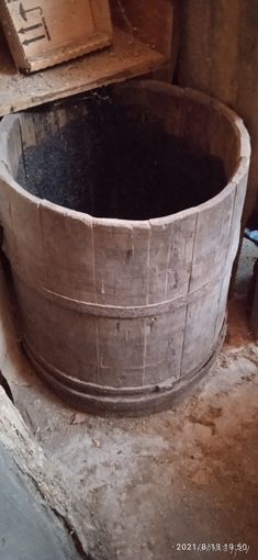 Кадушка старая