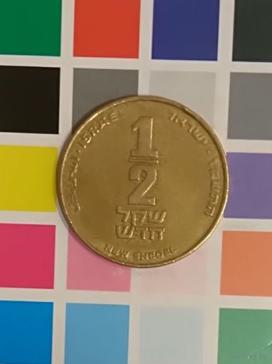 Израиль 1/2 нового шекеля 1986