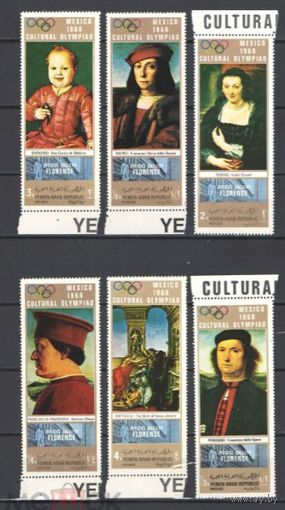 Йемен 1968, Галерея Спорт Олимпийские игры MNH