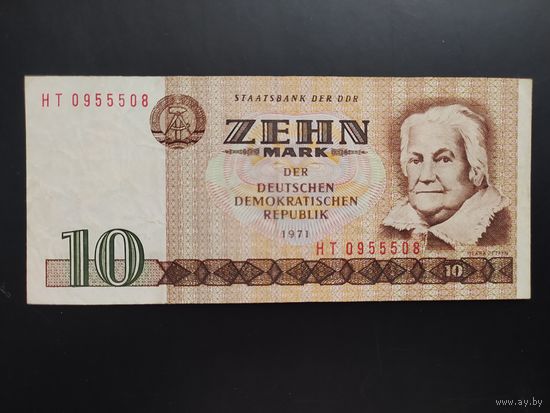 ГДР. 10 марок (образца 1985 года, Р28b) EF
