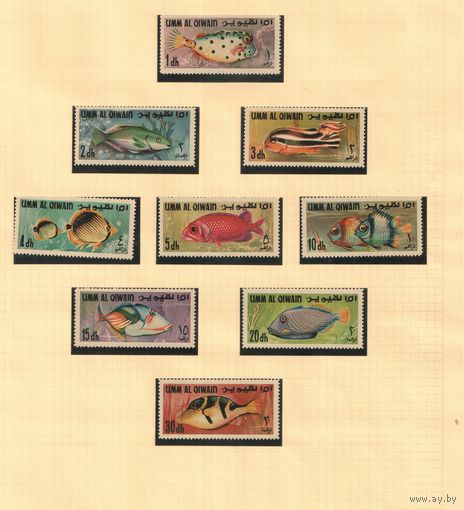 Умм эль Кайван-1967(Мих.171-179) , **  , малый формат, Морская  Фауна , Рыбы(полная серия),
