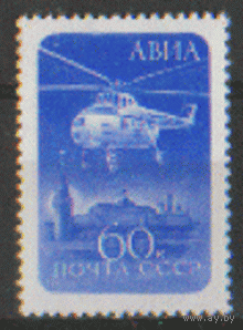 Заг. 2319. 1960. Стандарт. Авиапочта. ЧиСт.