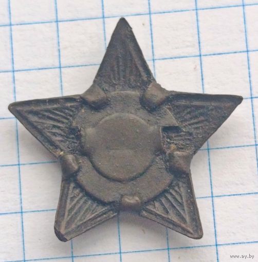 Звезда кокарда. 50-е годы.