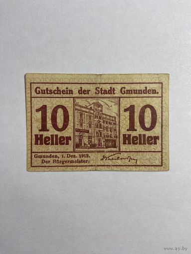10 геллеров (нотгельды) 1921 г. Австрия.-0812