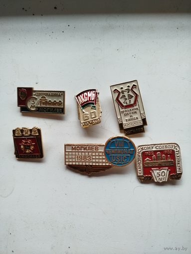 Значки Могилев и Климовическому Совхозу - Техникуму 50 лет