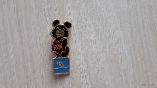 Плавание водный спорт олимпийский мишка Олимпиада 80 Москва 1980 олимпийские игры