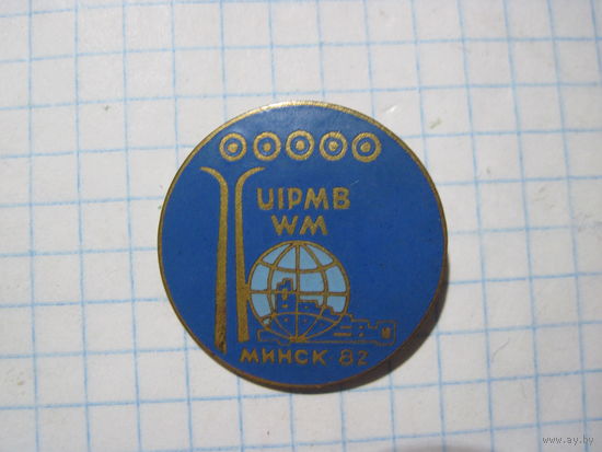 Знак спортивный Минск-82 тяжелый с рубля!