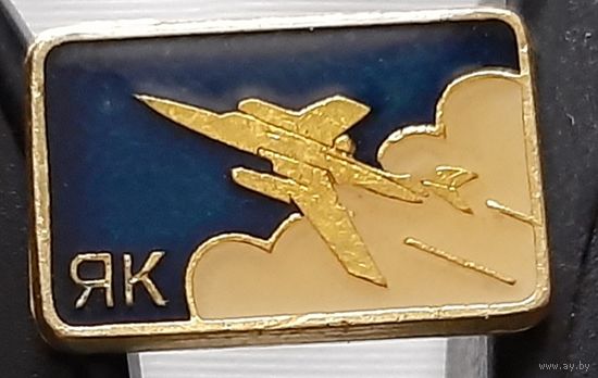 ЯК. лак. Ад-48