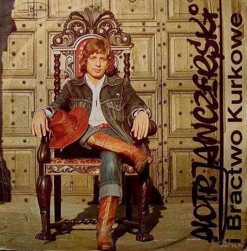 Piotr Janczerski I Bractwo Kurkowe - Piotr Janczerski I Bractwo Kurkowe - LP - 1977