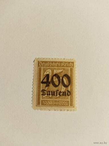 Германия  1923
